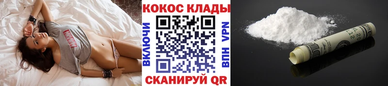 Продажа наркотиков Поворино Гашиш  Галлюциногенные грибы  Мефедрон  МЕТАМФЕТАМИН  КОКАИН  Каннабис 