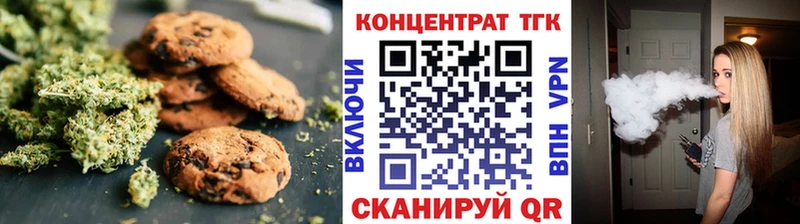 где купить   ссылка на мегу зеркало  Canna-Cookies марихуана  Поворино 