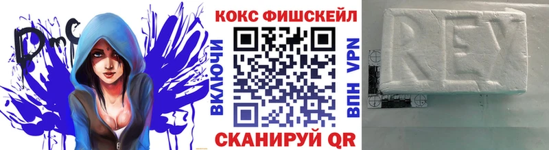 Cocaine Перу  Поворино 