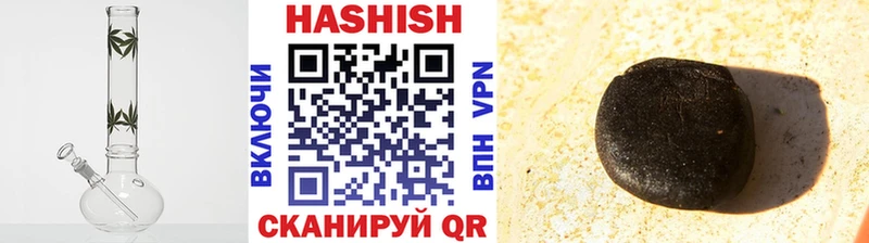 Гашиш гашик  Поворино 
