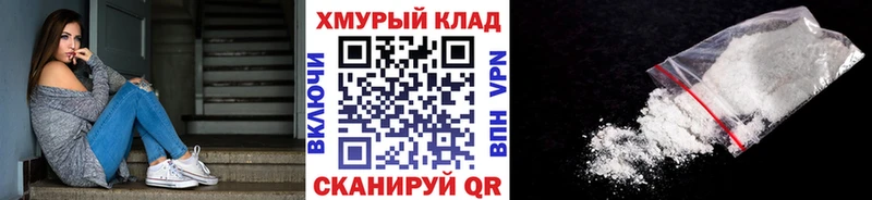ГЕРОИН хмурый  купить   Поворино 