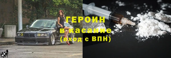 марихуана Протвино