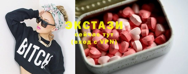марки nbome Вязники