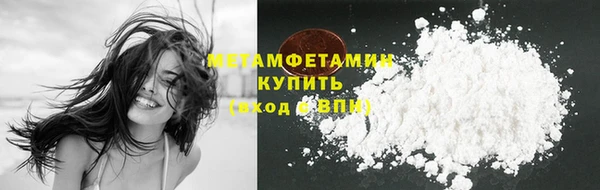 бошки Вязьма