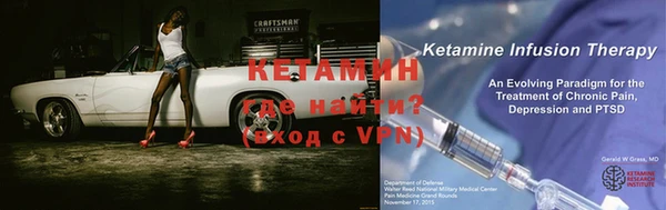 бошки Вязьма
