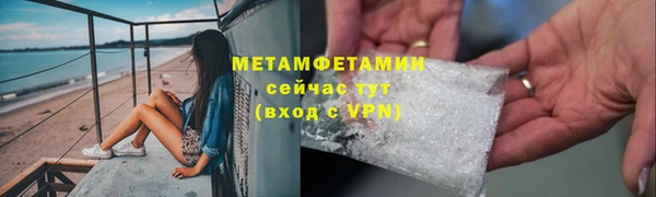 марки nbome Вязники