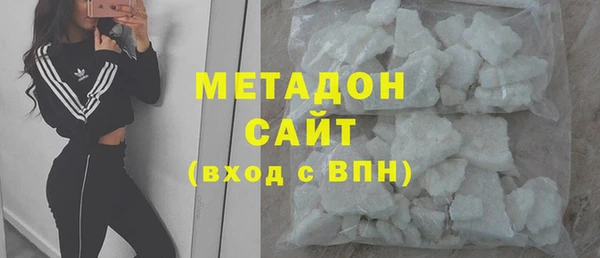 бошки Вязьма