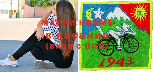 бошки Вязьма