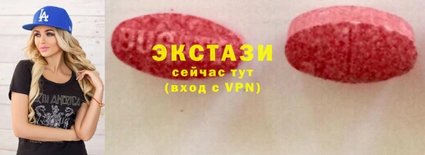 бошки Вязьма