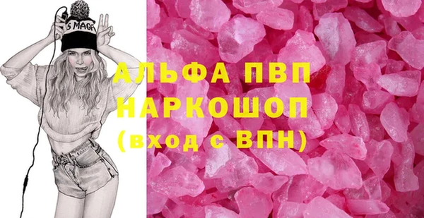 марки nbome Вязники