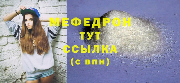 бошки Вязьма