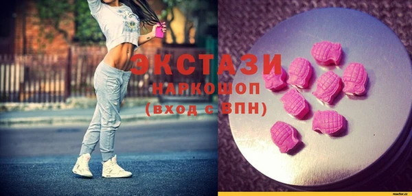 бошки Вязьма