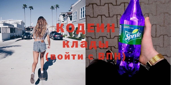 бошки Вязьма