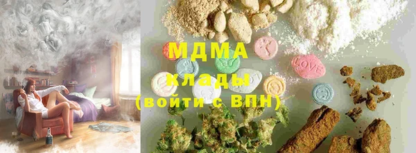 бошки Вязьма