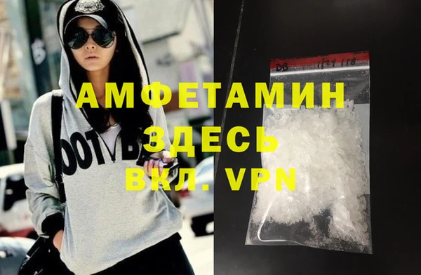 бошки Вязьма