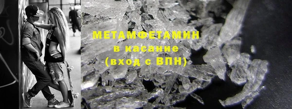 бошки Вязьма