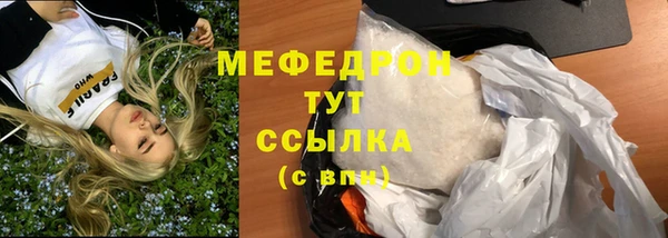 бошки Вязьма