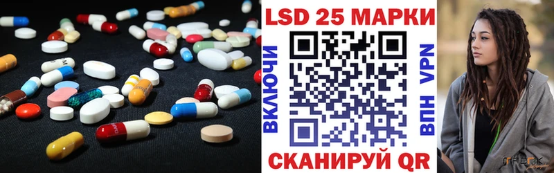 где можно купить наркотик  Поворино  Лсд 25 экстази кислота 