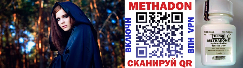 Метадон мёд Поворино