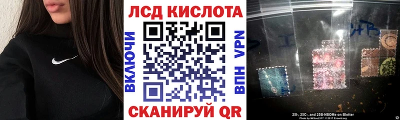 Марки 25I-NBOMe 1,5мг Поворино