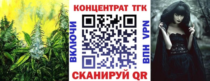 Дистиллят ТГК Wax  где купить   Поворино 