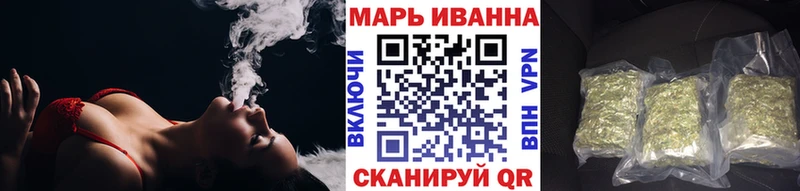 МАРИХУАНА Bruce Banner  Поворино 